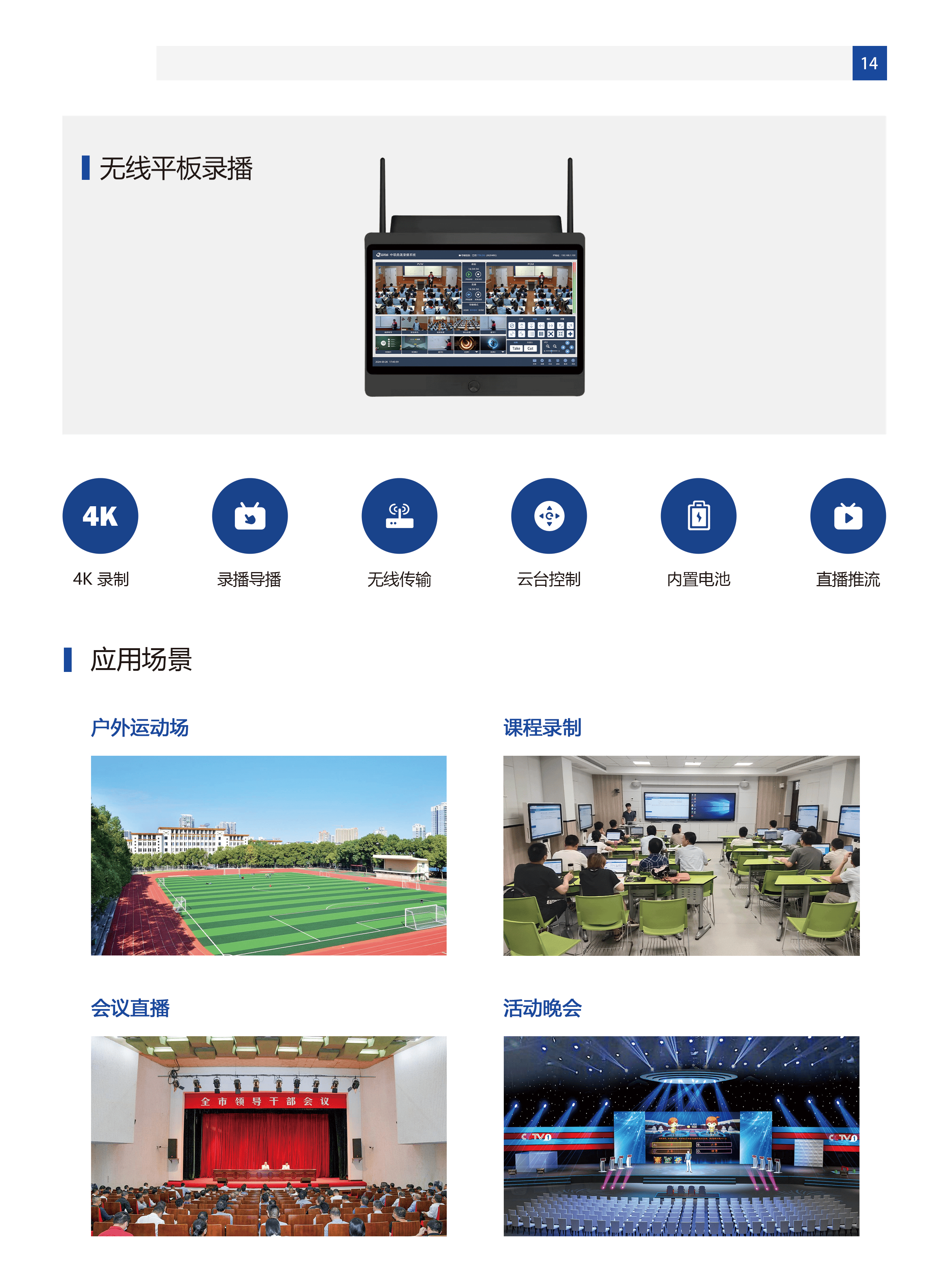 篮球足球免费直播软件_(篮球足球免费直播软件有哪些) 篮球足球免费直播软件_(篮球足球免费直播软件有哪些)