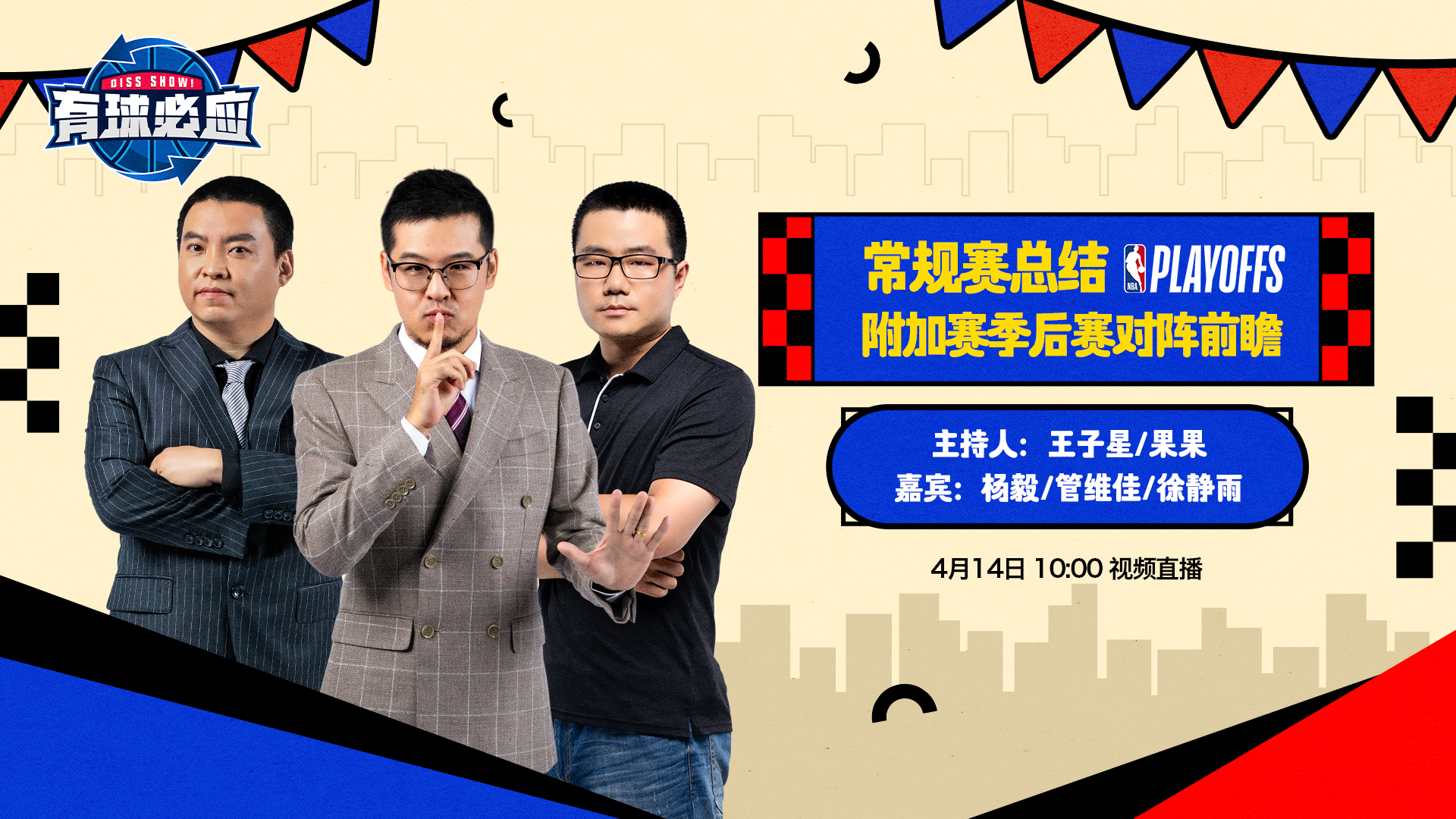 nba直播极速体育直播吧触屏版_(nba直播极速体育直播吧录像回放) nba直播极速体育直播吧触屏版_(nba直播极速体育直播吧录像回放)