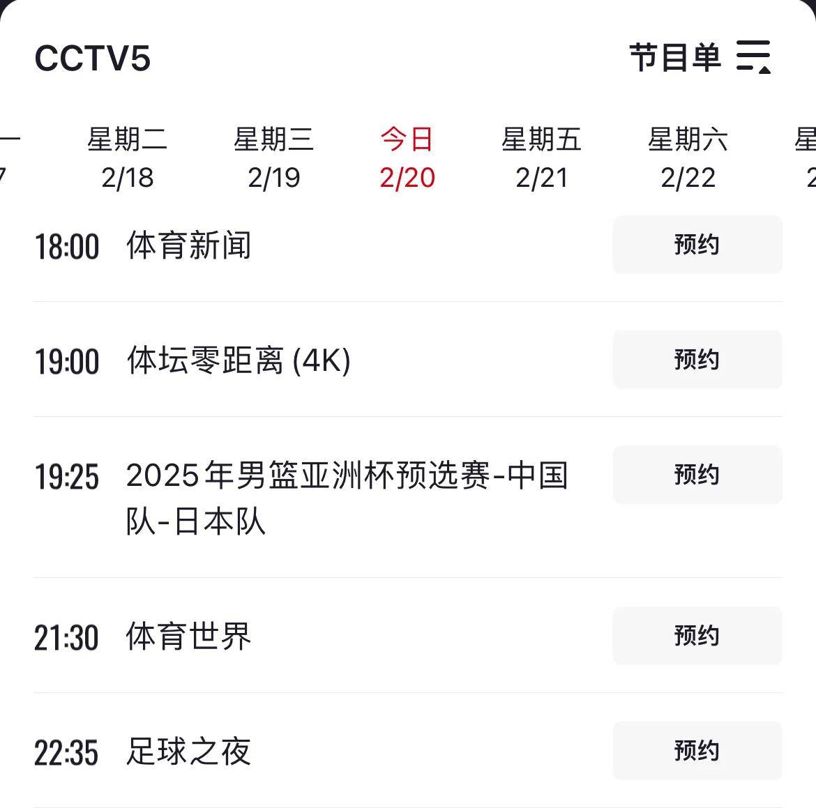 nba直播极速体育直播吧触屏版_(nba直播极速体育直播吧录像回放) nba直播极速体育直播吧触屏版_(nba直播极速体育直播吧录像回放)