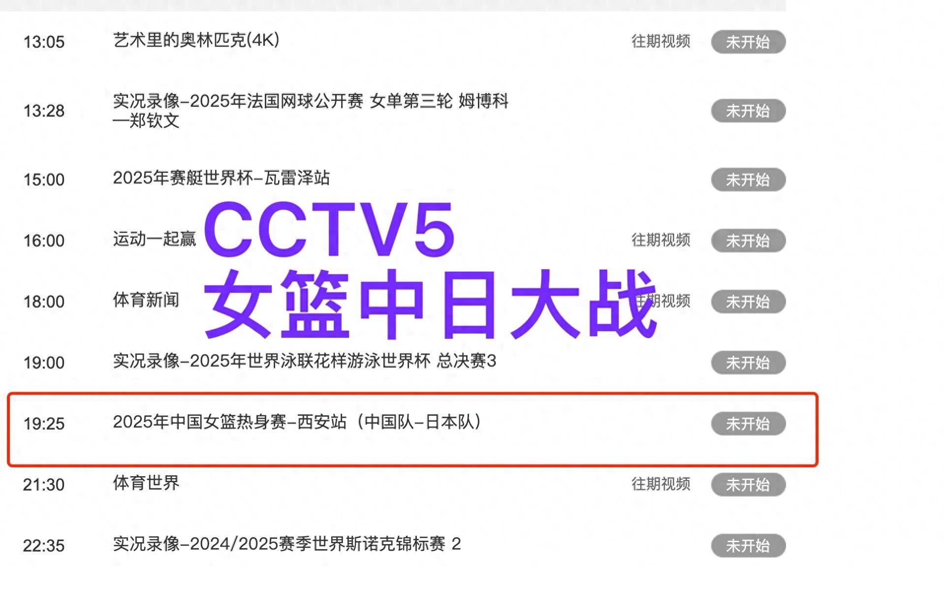 cba直播在线观看高清在哪里_(cba直播在线观看高清下载软件) cba直播在线观看高清在哪里_(cba直播在线观看高清下载软件)