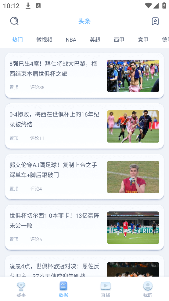 免插件体育直播_(体育无插件直播看球吧) 免插件体育直播_(体育无插件直播看球吧)