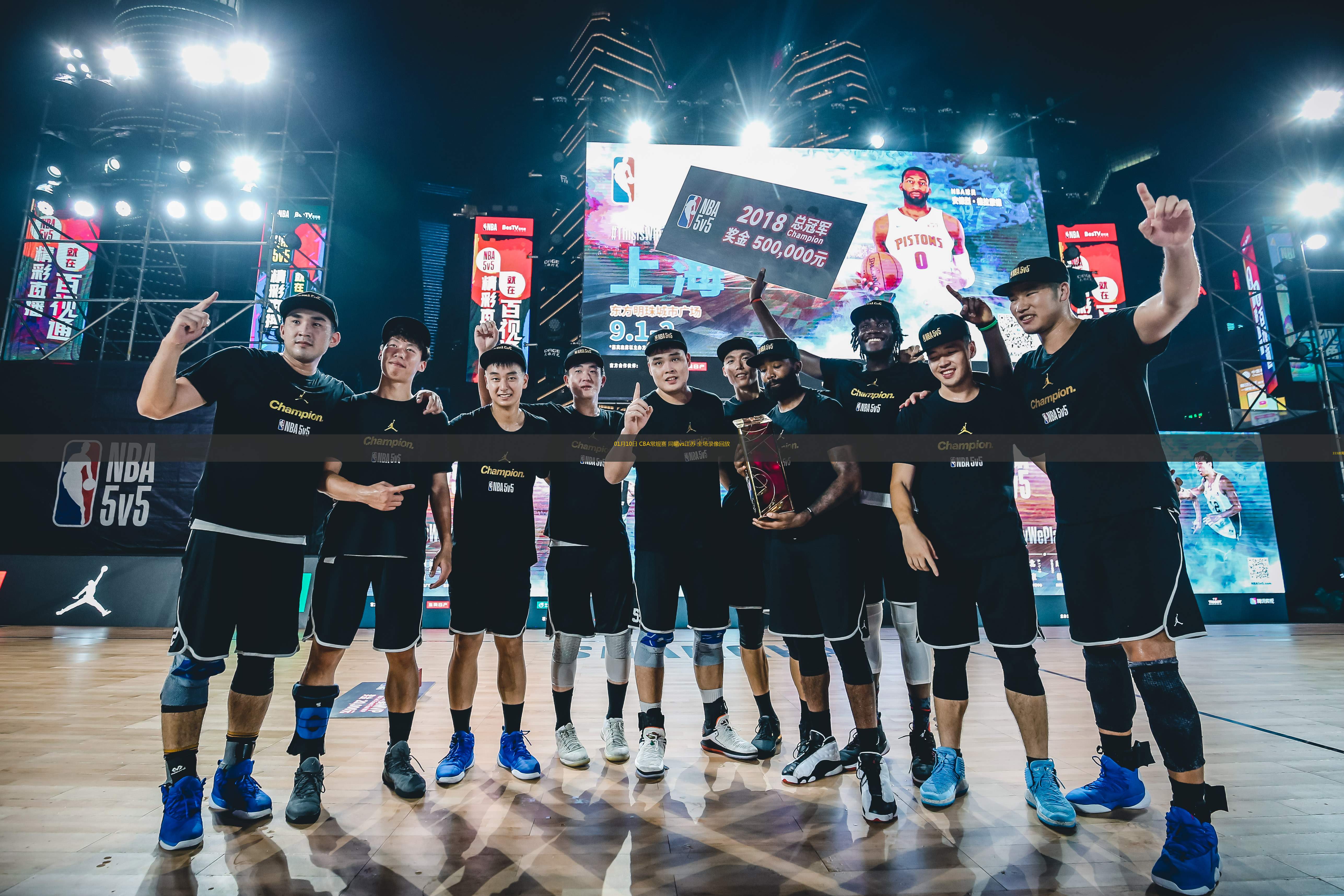 cba直播四川队对江苏队回放_(cba直播四川队对江苏队回放视频) cba直播四川队对江苏队回放_(cba直播四川队对江苏队回放视频)