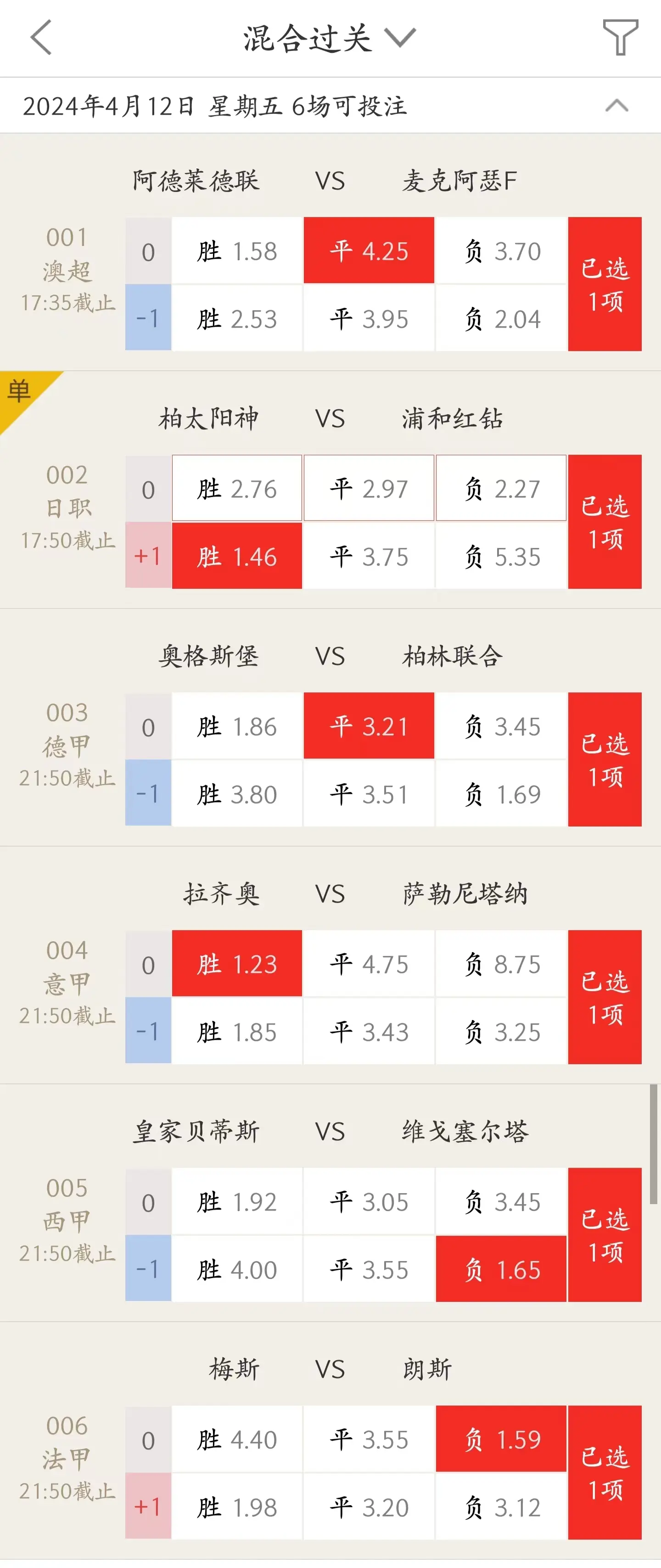 足球比分足球_(足球比分足球比分手机)