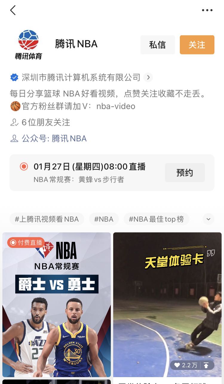 包含jrs直播回放在线观看免费的词条