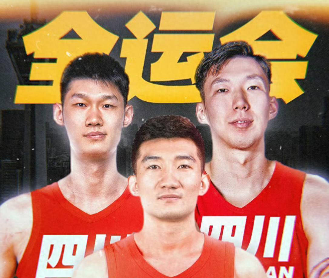 cba季前赛四川队_(cba赛程四川队第三四阶段赛程表) cba季前赛四川队_(cba赛程四川队第三四阶段赛程表)