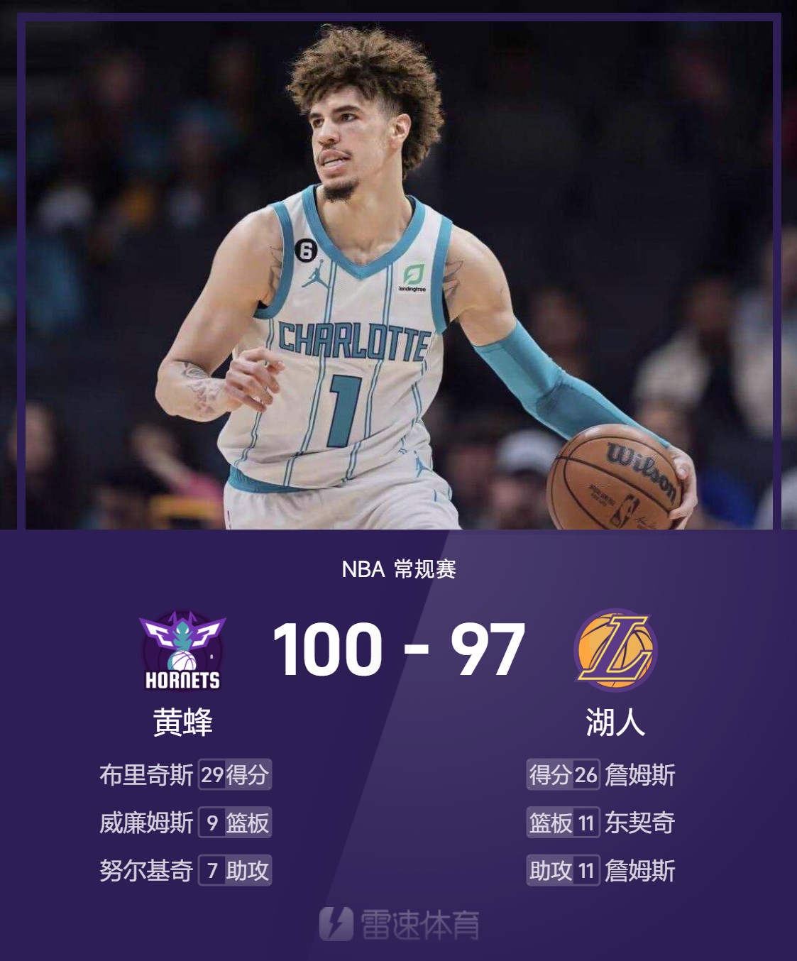 雷速比分网_(雷速比分网官网入口) 雷速比分网_(雷速比分网官网入口)