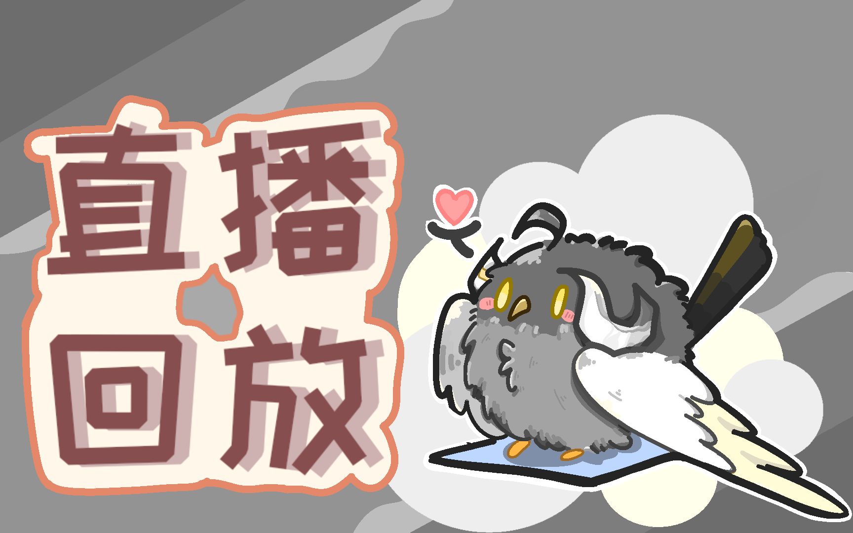 jrs直播吧回放_(jrs直播低调看回放)