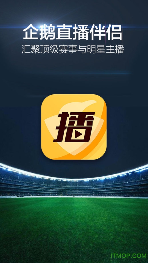 5楼直播官网ios_(五楼直播nba免费观看)