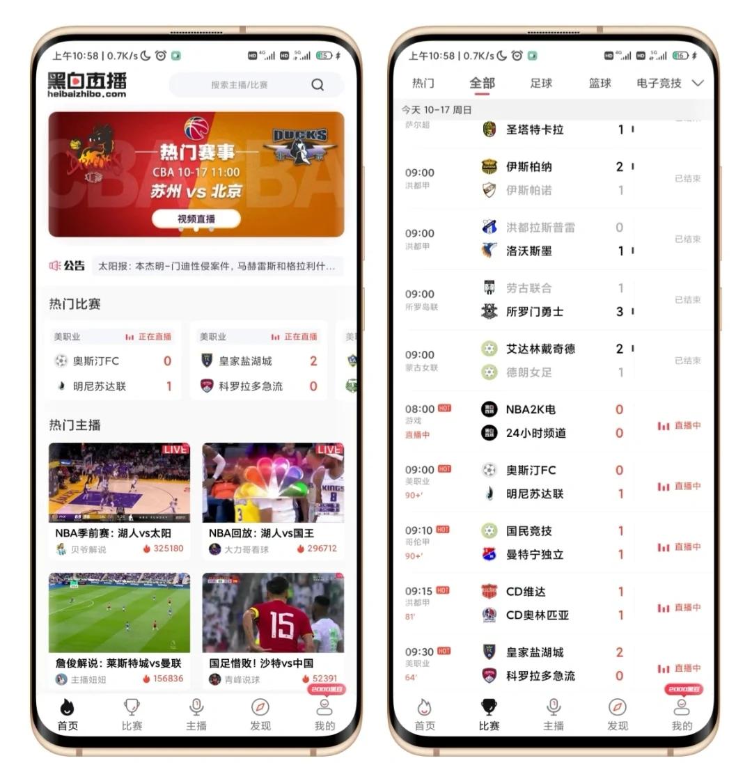 nba在线直播软件哪个好_(nba直播在线直播网址有哪些) nba在线直播软件哪个好_(nba直播在线直播网址有哪些)