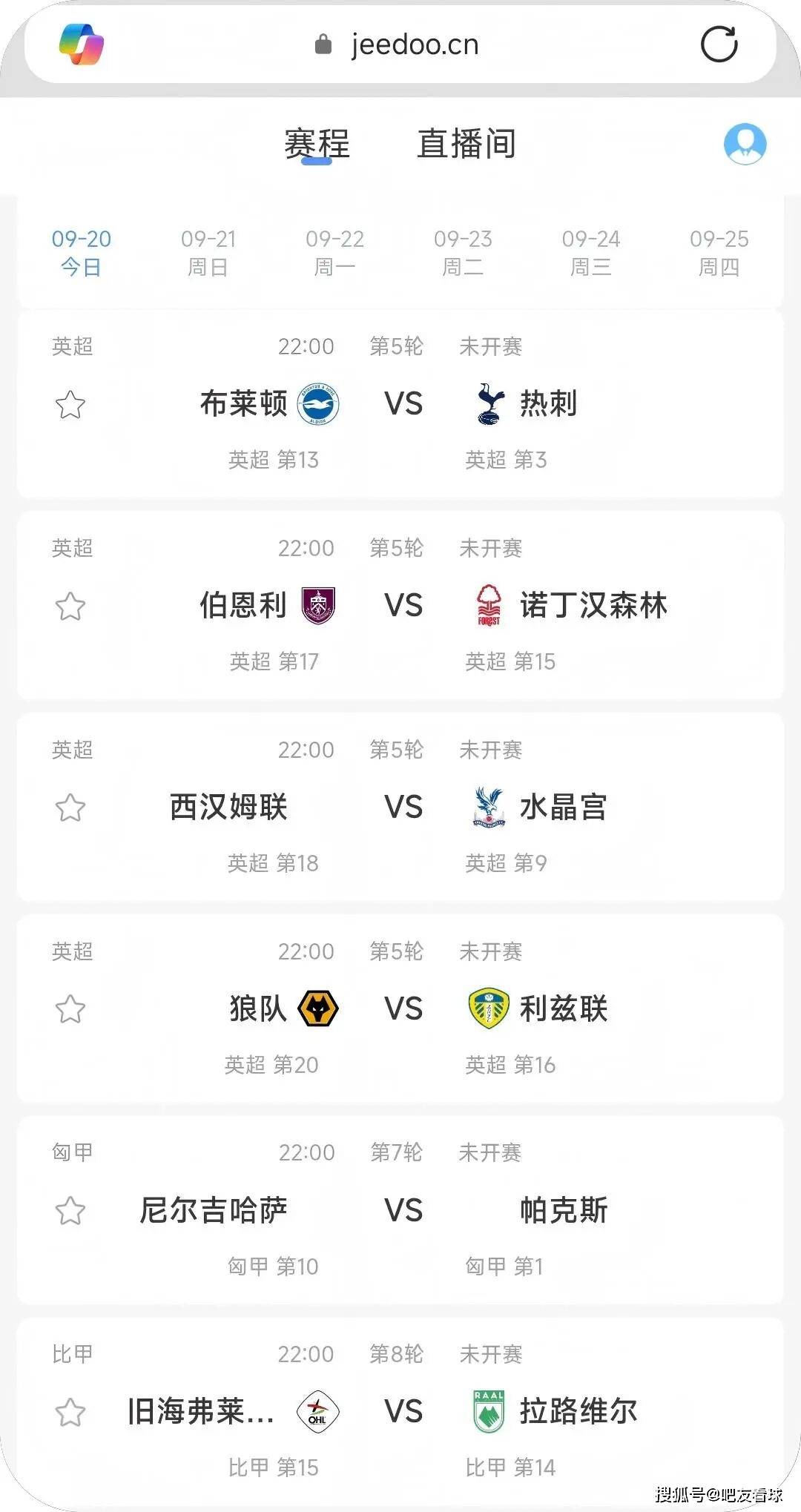 英超直播极速老牌_(英超直播极速老牌球员名单)