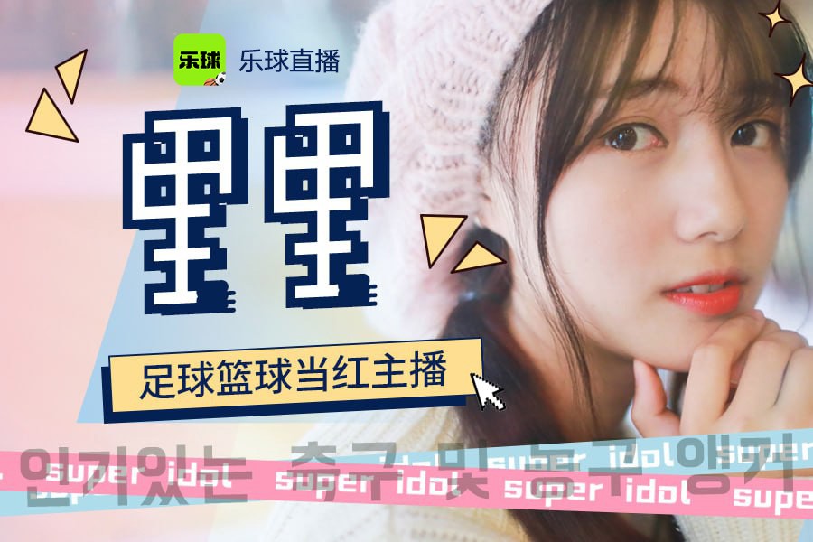 下载nba直播视频直播应用_(nba直播 1080p 下载)