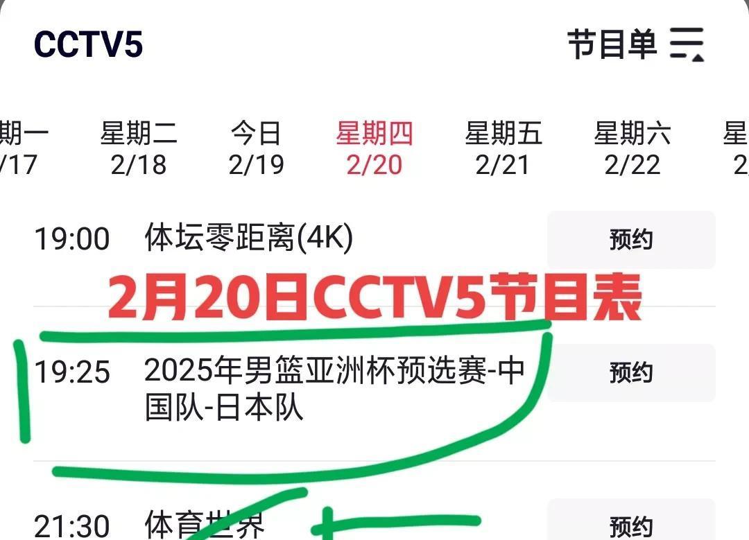 cba在哪里观看回播_(cba回放在哪个平台看) cba在哪里观看回播_(cba回放在哪个平台看)