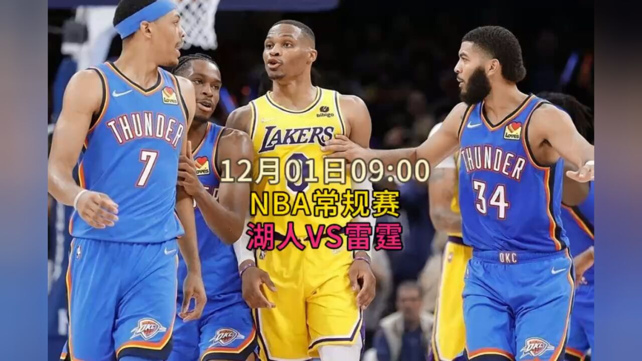 NBA直播免费回放观看高清_(nba直播回放在线观看完整版) NBA直播免费回放观看高清_(nba直播回放在线观看完整版)