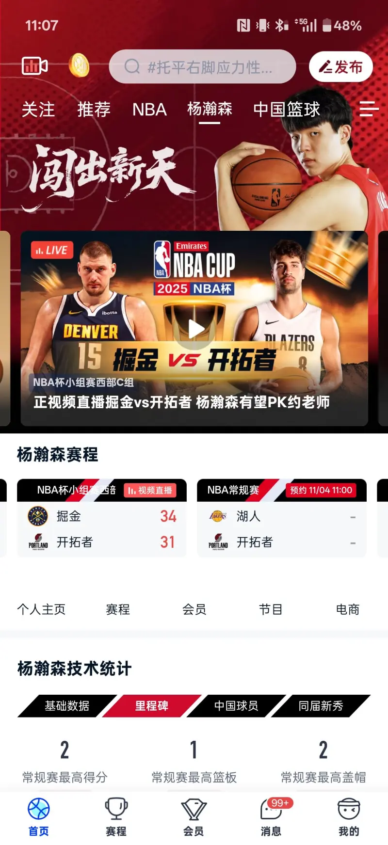 txnba直播_(nba直播tysd) txnba直播_(nba直播tysd)