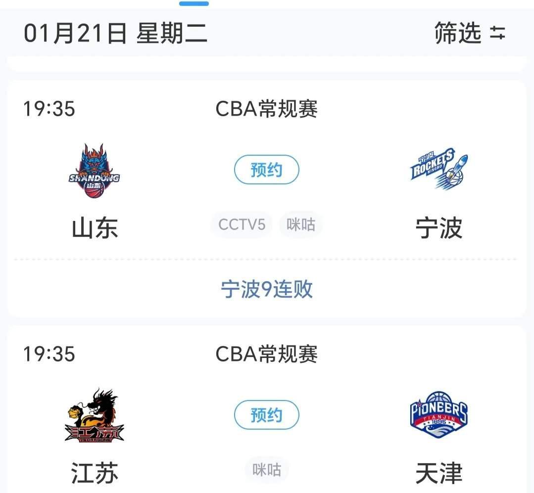 cba赛事直播回放观看在哪看_(cba直播回放在哪里看) cba赛事直播回放观看在哪看_(cba直播回放在哪里看)