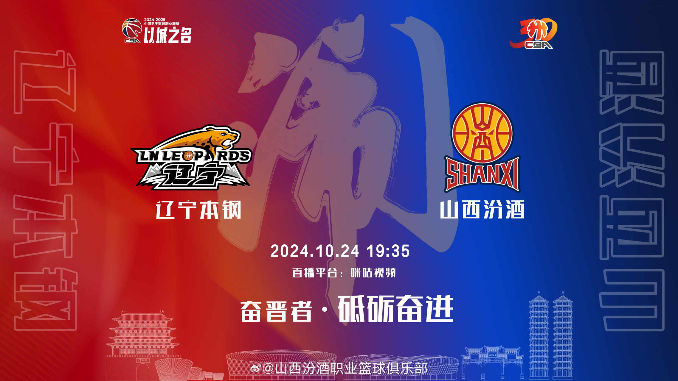 cba赛事直播回放观看在哪看_(cba直播回放在哪里看) cba赛事直播回放观看在哪看_(cba直播回放在哪里看)