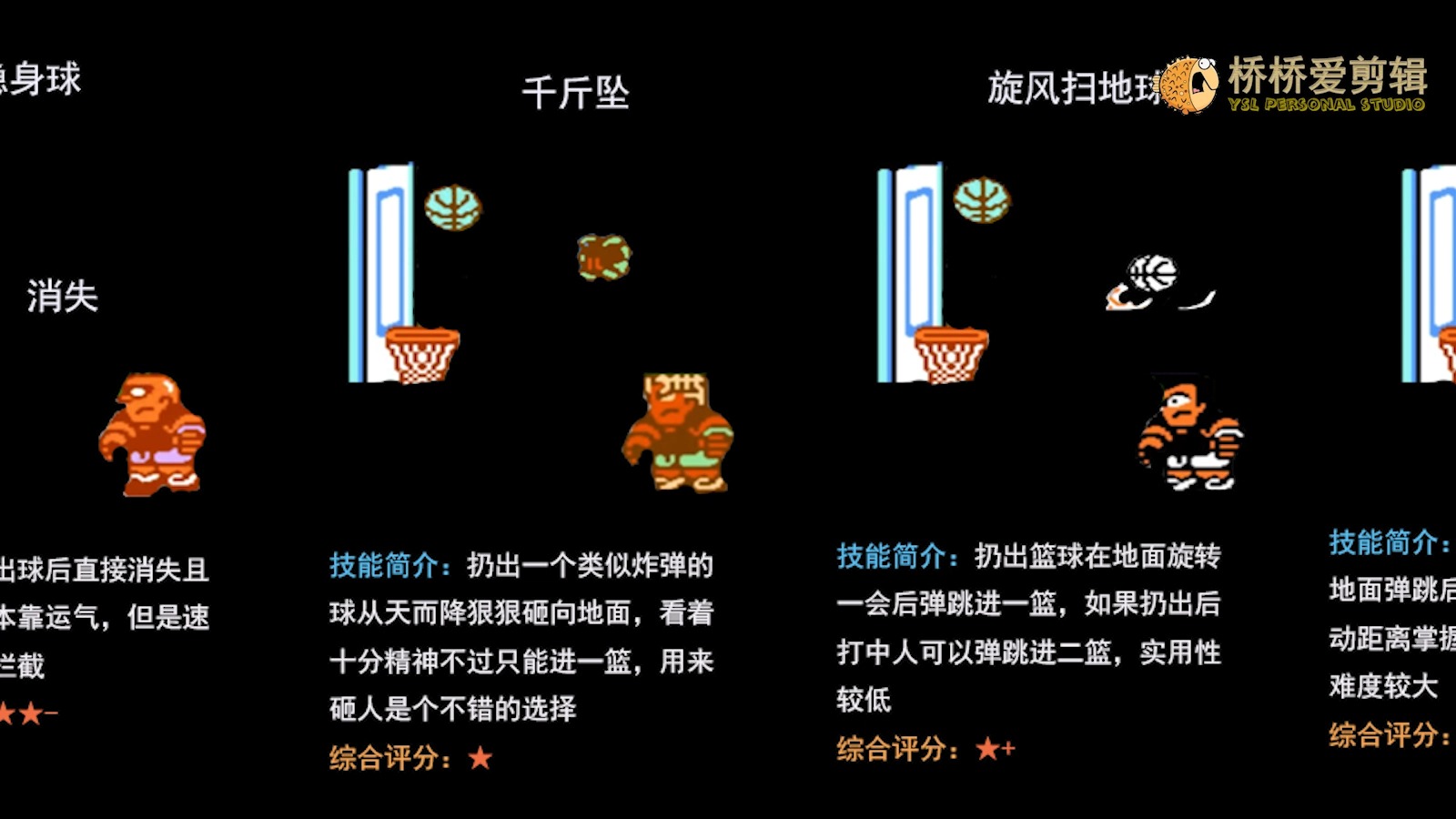 篮球比赛回放软件有哪些_(篮球直播回放用什么软件) 篮球比赛回放软件有哪些_(篮球直播回放用什么软件)