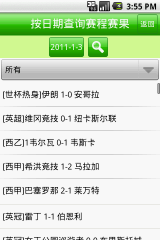 足球直播无插件_(足球直播无插件乐视) 足球直播无插件_(足球直播无插件乐视)