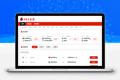 nba直播软件下载地址_(nba直播吧软件下载) nba直播软件下载地址_(nba直播吧软件下载)