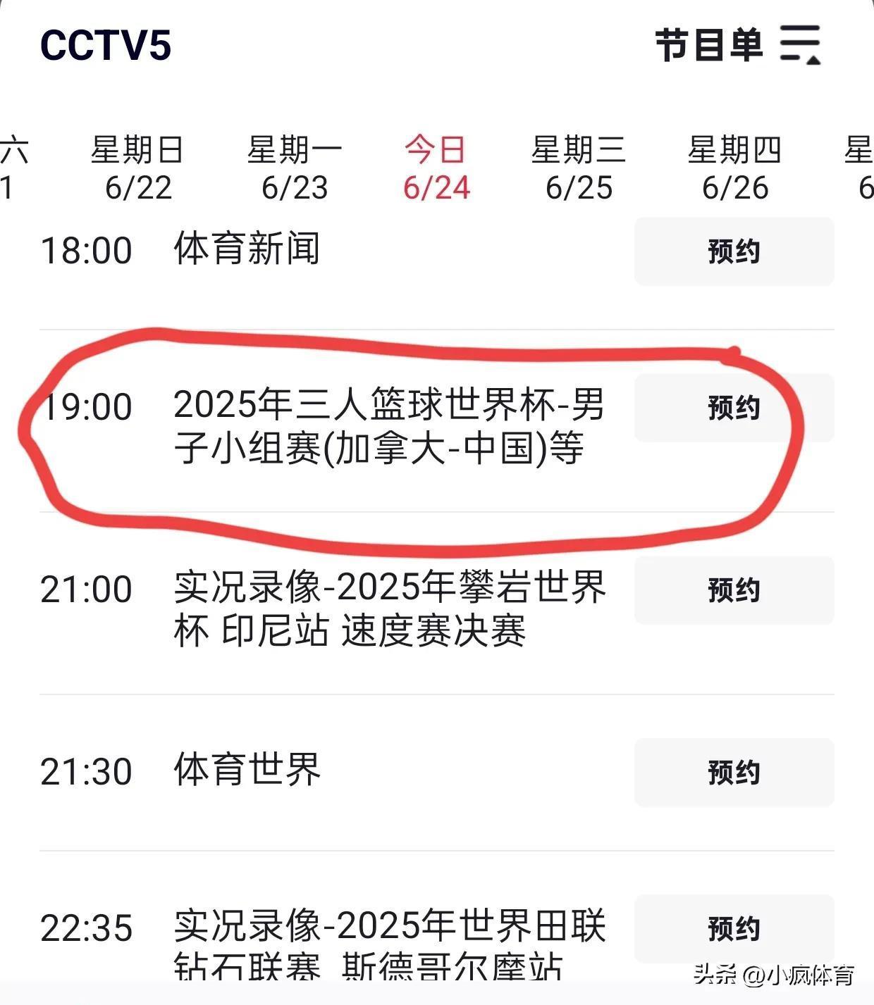 篮球直播app推荐_(篮球直播平台)
