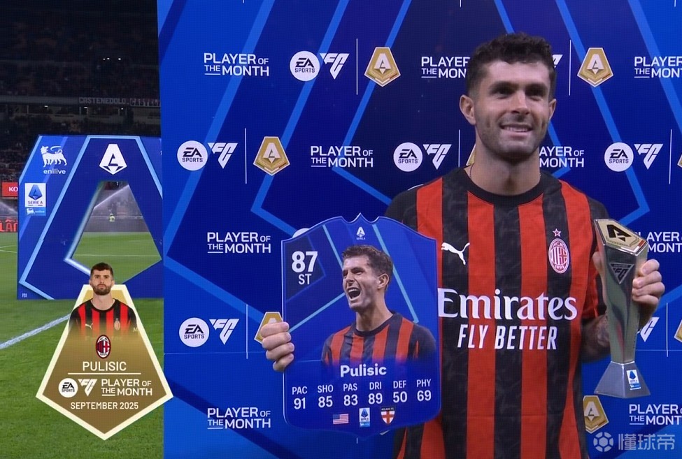 意甲_(意甲积分榜)