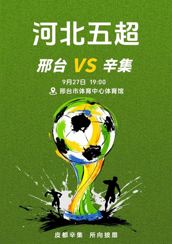 24小时直播足球网_(24小时在线直播足球) 24小时直播足球网_(24小时在线直播足球)