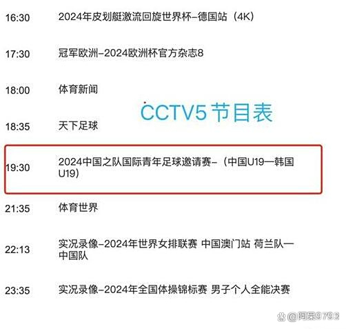 足球直播都是在哪看_(足球直播都是在哪看的)