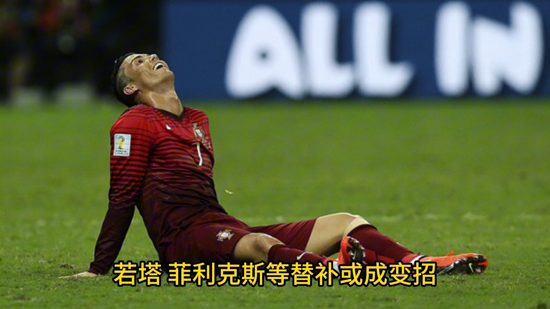 丹麦vs葡萄牙_(丹麦vs葡萄牙1比3) 丹麦vs葡萄牙_(丹麦vs葡萄牙1比3)