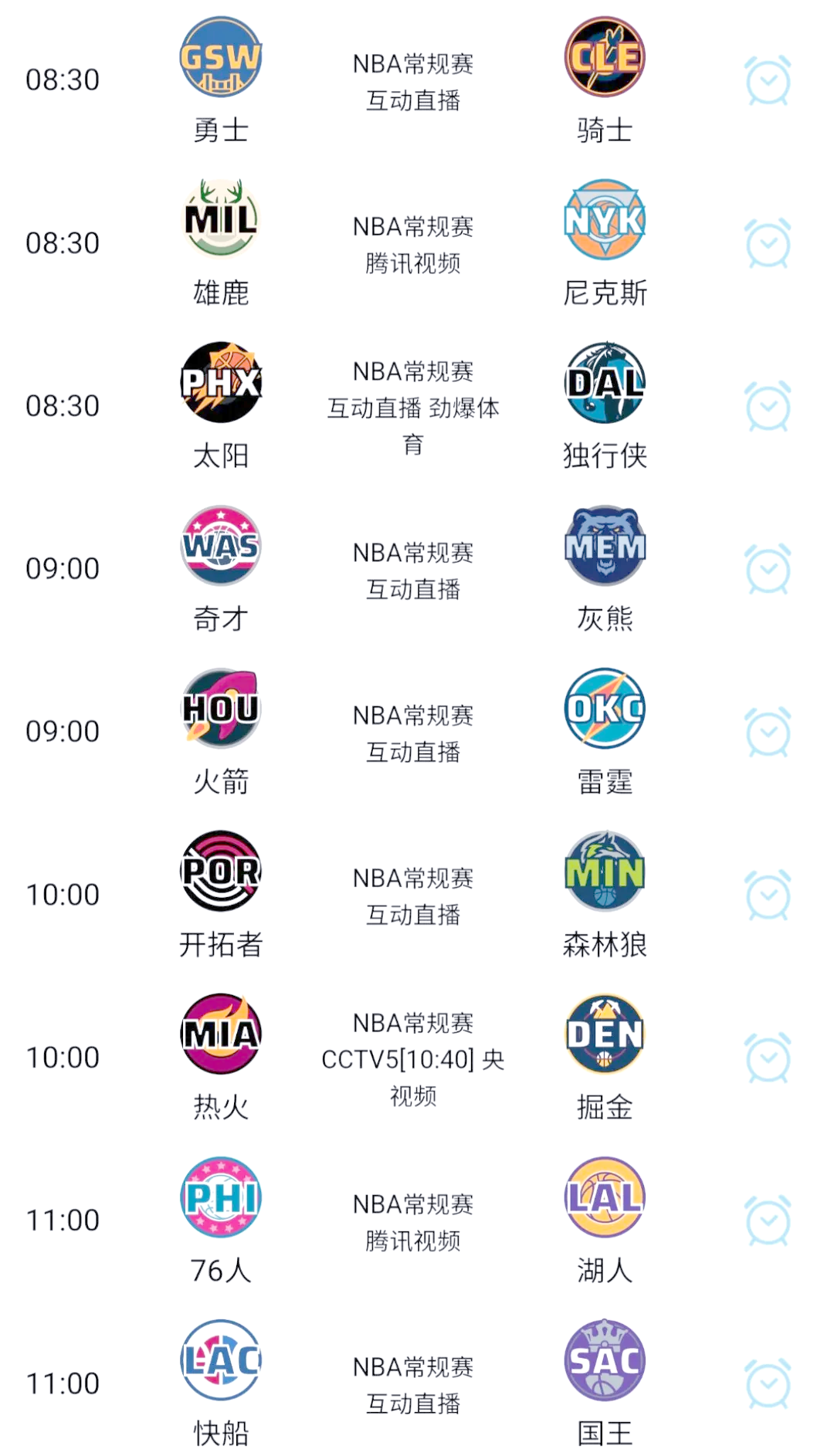 jrs直播免费高清在线观看_(jrs直播在线直播回放) jrs直播免费高清在线观看_(jrs直播在线直播回放)