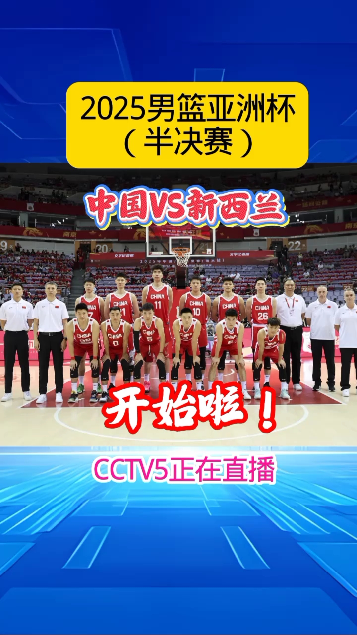 江苏男篮直播_(江苏男篮今天最新消息)