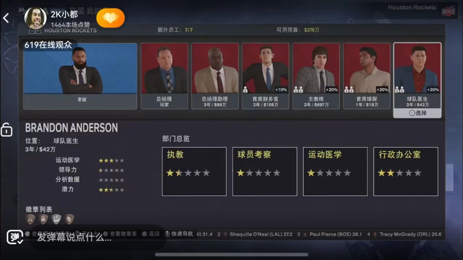免费回看nba直播软件有哪些_(nba回放免费软件)