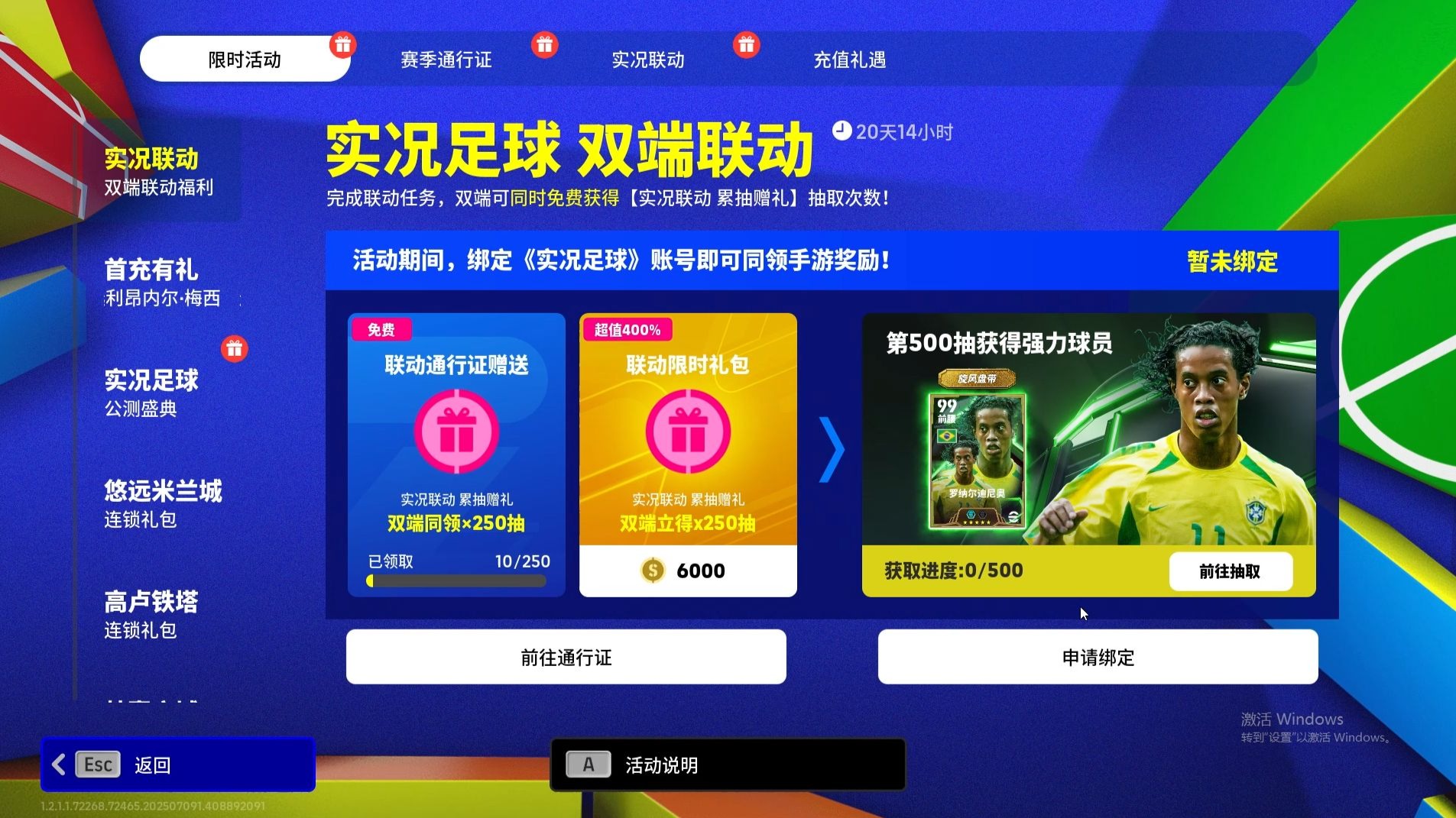 来球网足球直播网_(来球网在线直播nba)