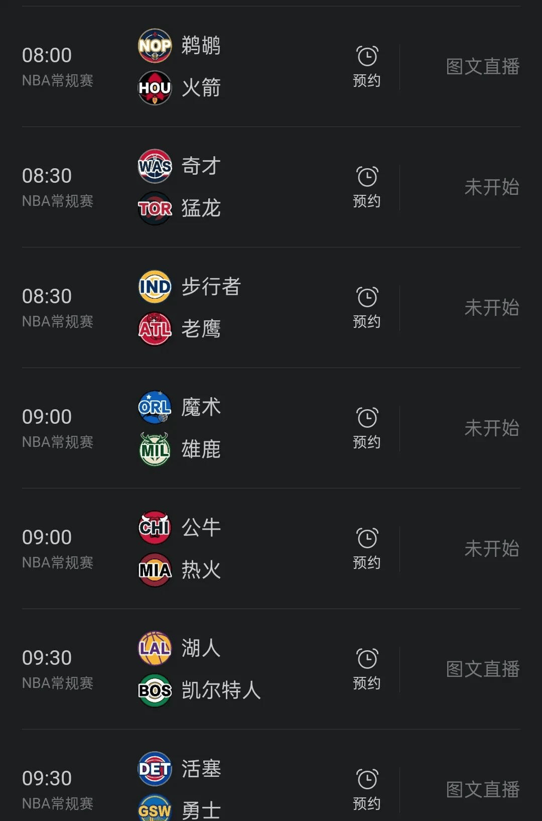 nba直播在线观看平台高清_(nba在线直播观看直)