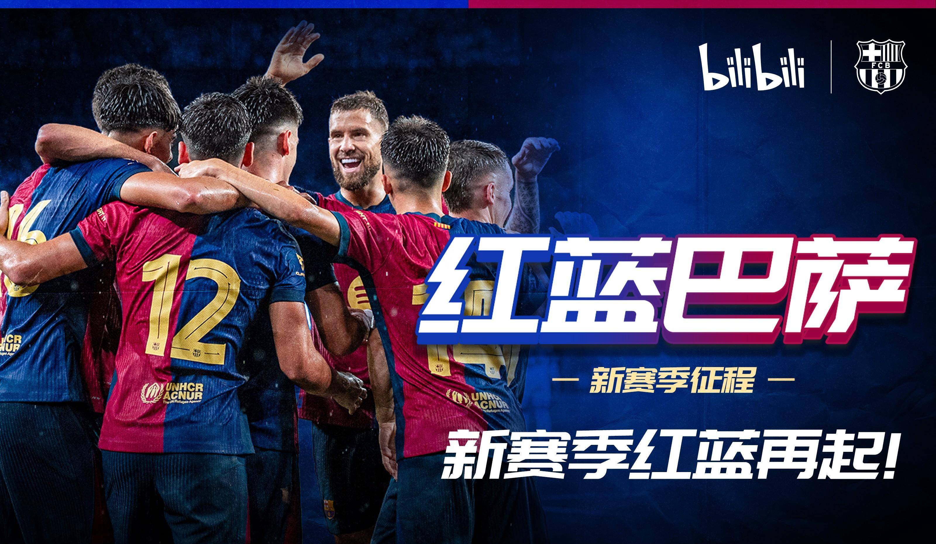 足球直播吧官网_(足球比赛直播哪里看) 足球直播吧官网_(足球比赛直播哪里看)