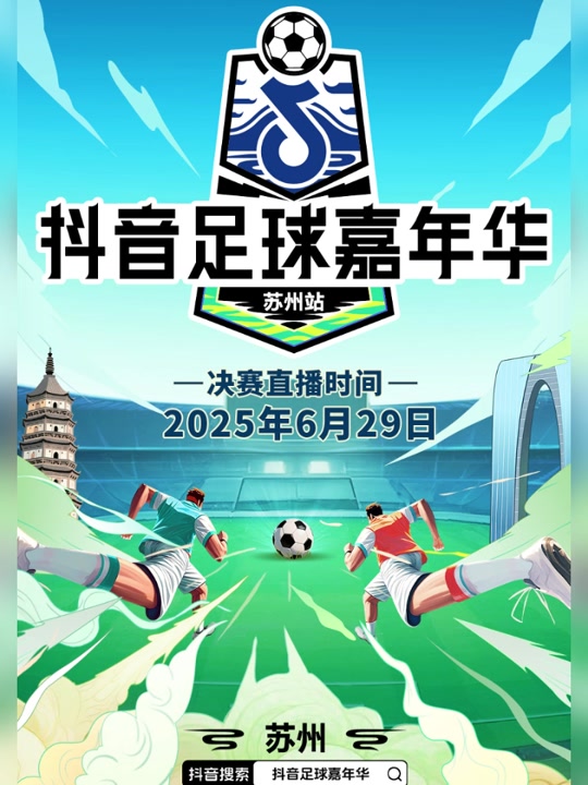 足球直播吧官网_(足球比赛直播哪里看) 足球直播吧官网_(足球比赛直播哪里看)