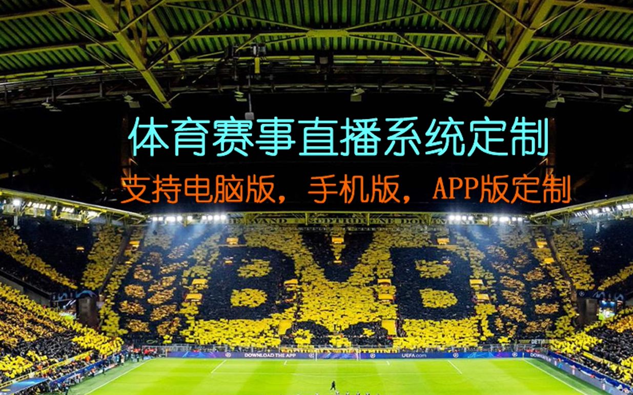 直播吧足球录像专区_(直播吧足球在线直播观) 直播吧足球录像专区_(直播吧足球在线直播观)