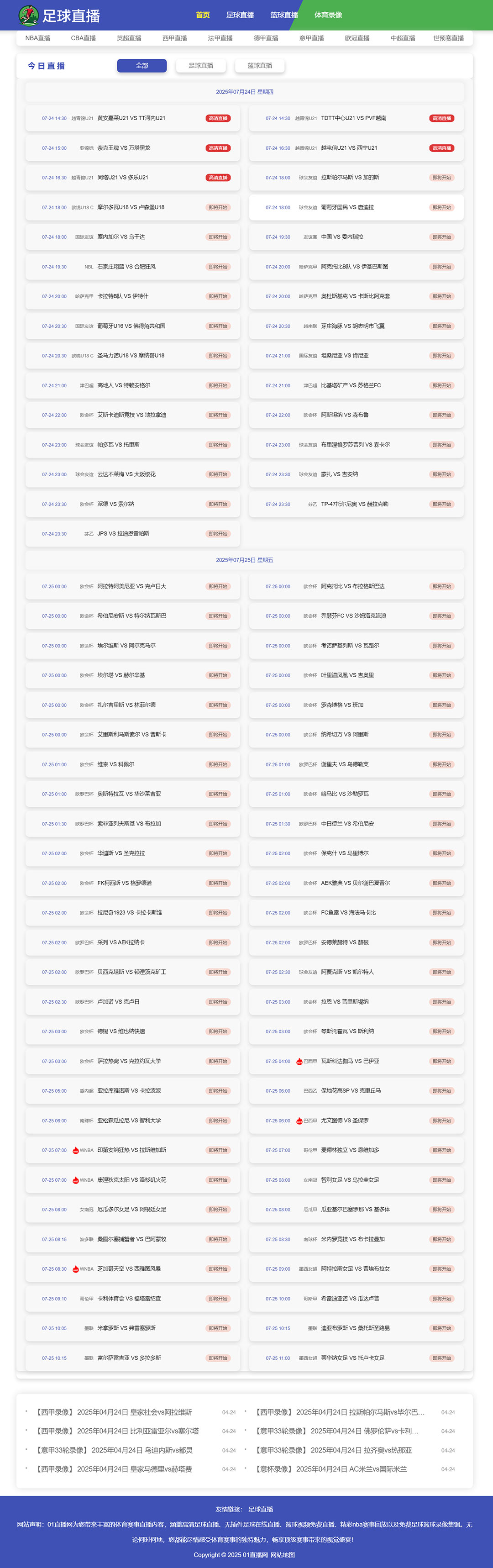 nba直播吧官方下载网站_(“nba直播吧”)
