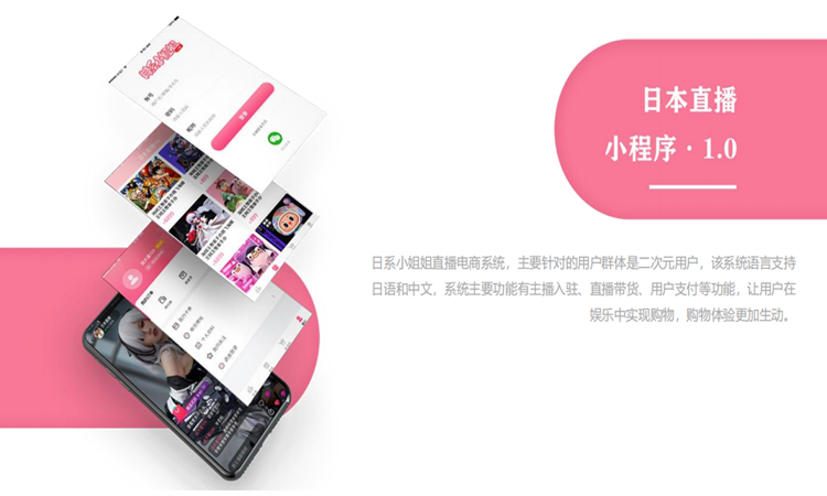 小程序视频直播开发_(开发小程序直播需要什么资质)