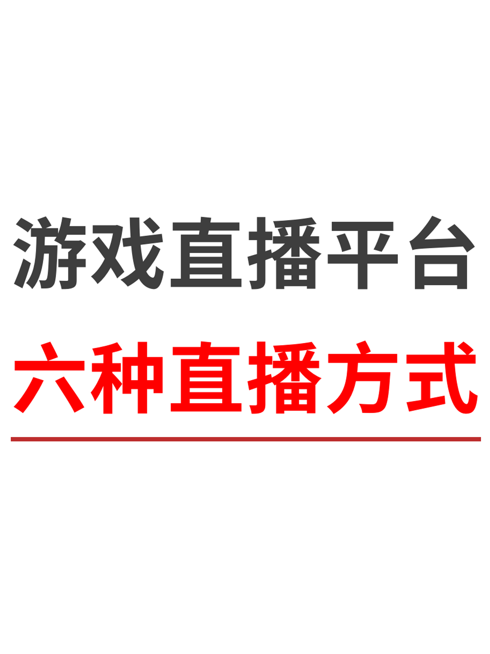 下载直播吧手机版免费_(下载直播吧手机版免费观看)