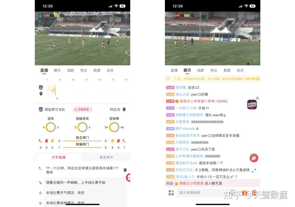 雷速体育app是什么_(雷速体育app官方下载安卓) 雷速体育app是什么_(雷速体育app官方下载安卓)