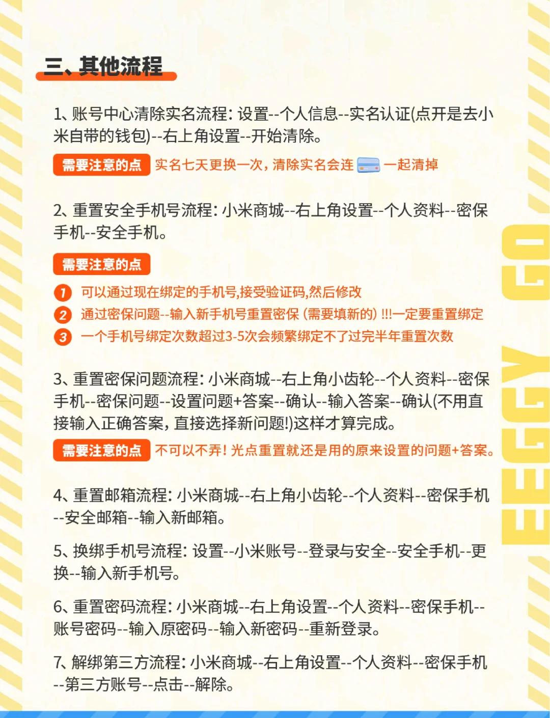直播吧手机号怎么解绑_(直播绑定手机号怎么取消)