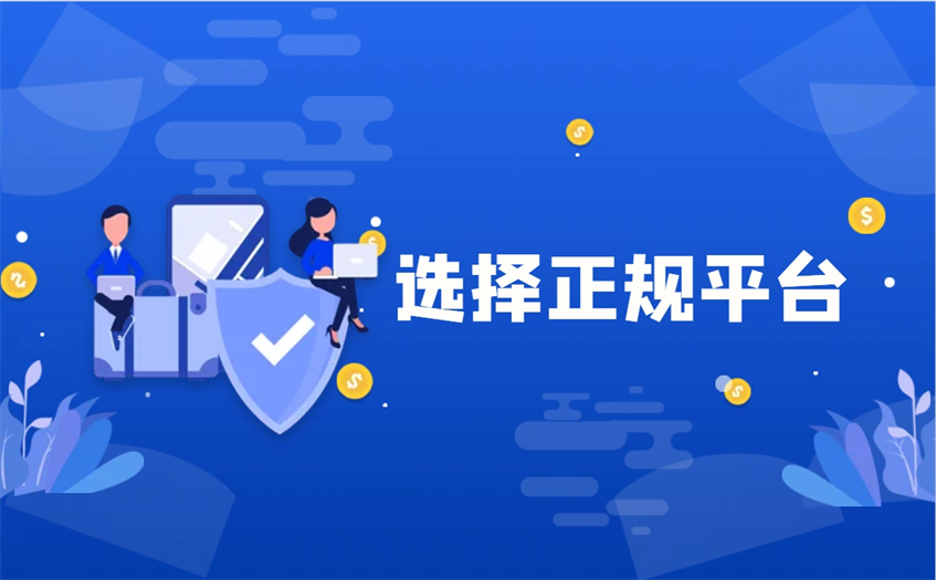 金荣中国app下载官网_(金融中国app官方正版下载) 金荣中国app下载官网_(金融中国app官方正版下载)