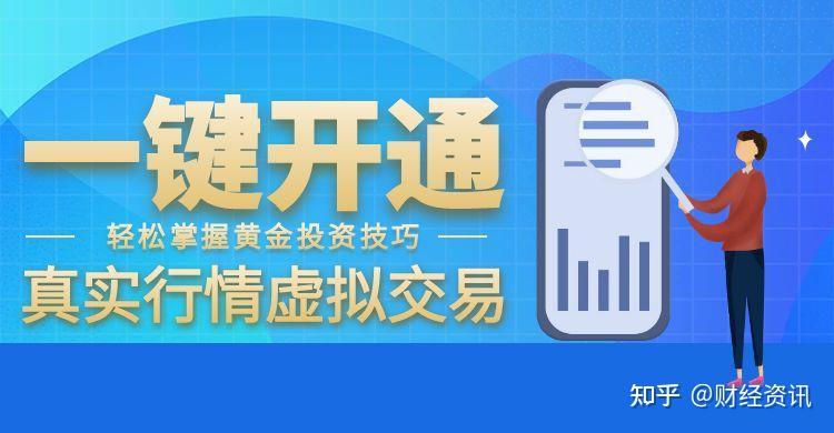 金荣中国app下载官网_(金融中国app官方正版下载) 金荣中国app下载官网_(金融中国app官方正版下载)