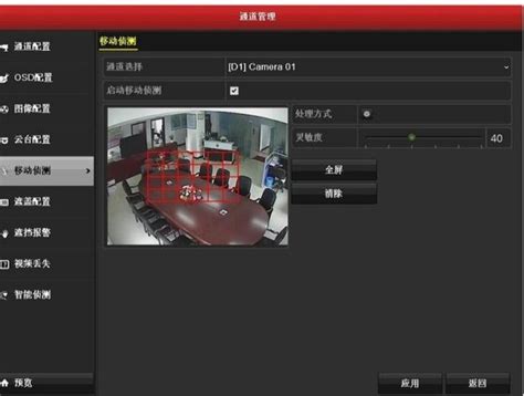 nba录像回放软件_(nba录像回放app)