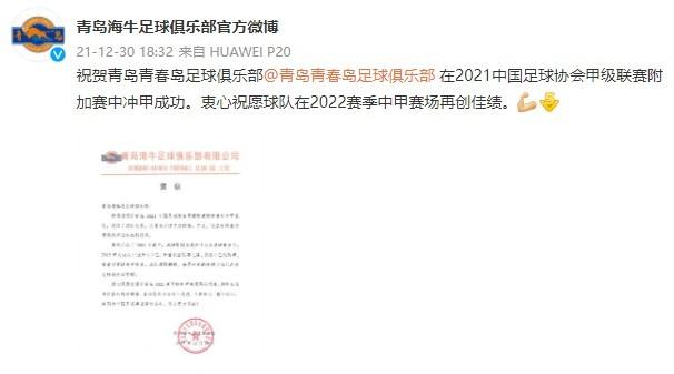 直播吧看足球收费吗_(直播吧足球比赛的app) 直播吧看足球收费吗_(直播吧足球比赛的app)