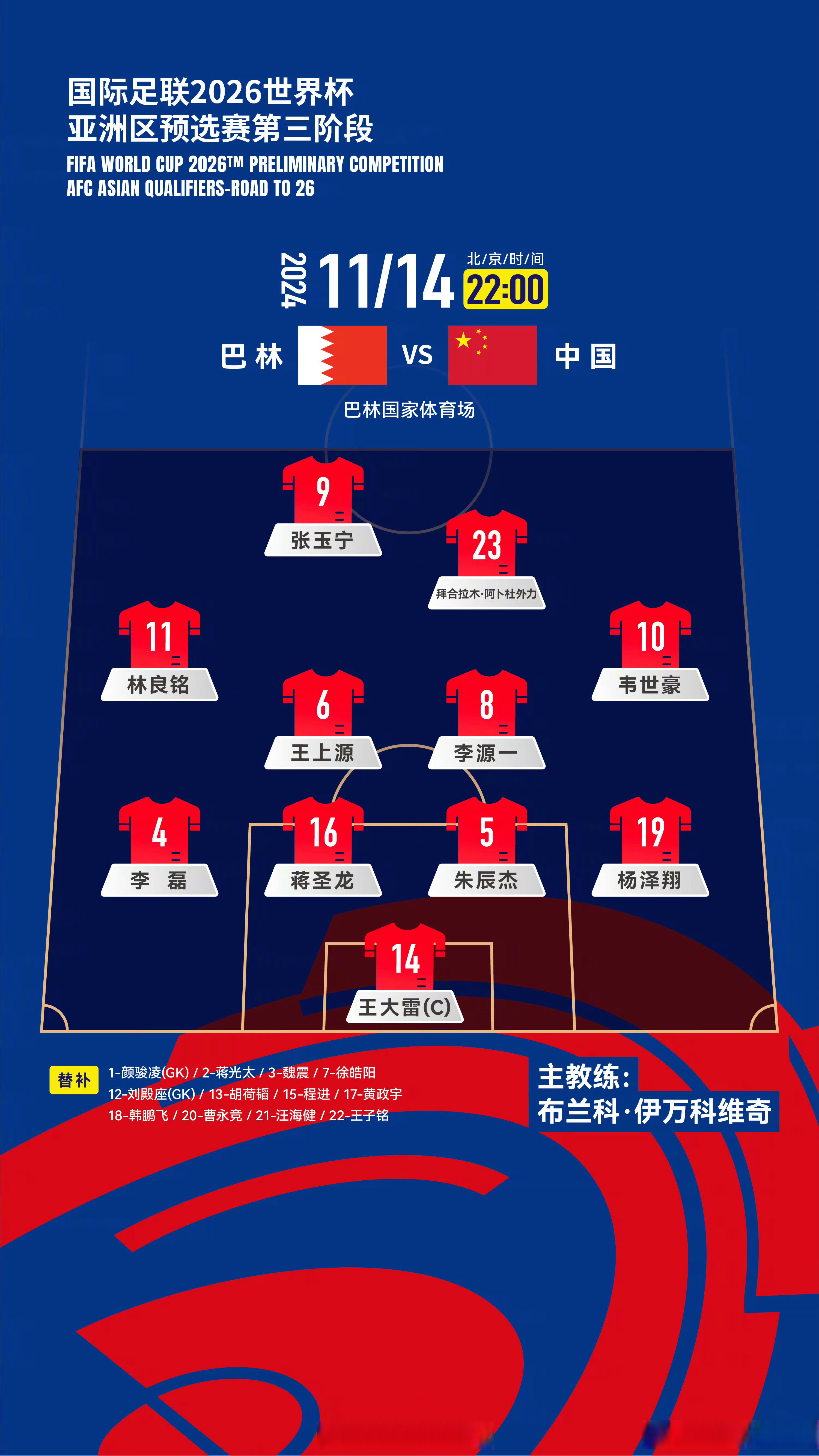 足时比分_(足时比分球探网)