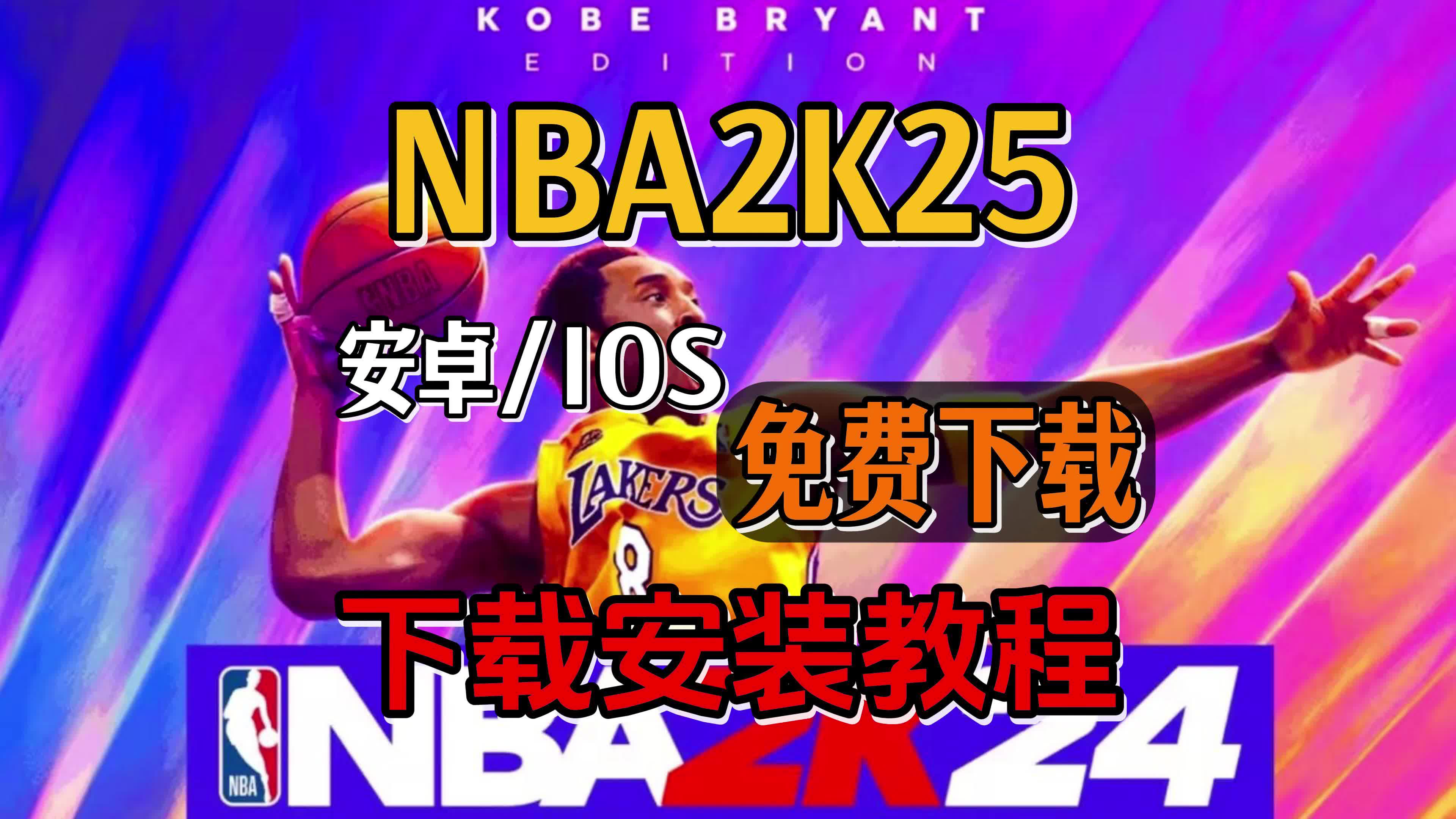nba回放全场录像下载网站_(nba回放全场录像高清中文网)