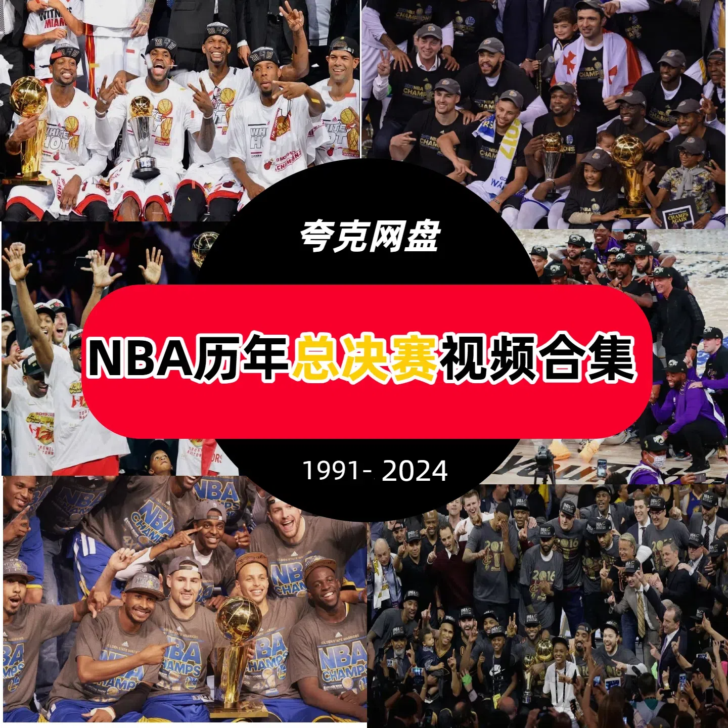 nba回放全场录像高清软件_(nba回放全场录像高清软件官网) nba回放全场录像高清软件_(nba回放全场录像高清软件官网)