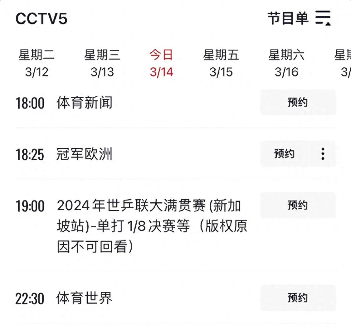 cba直播cctv5赛程表_(cba直播cctv5+电视直播) cba直播cctv5赛程表_(cba直播cctv5+电视直播)