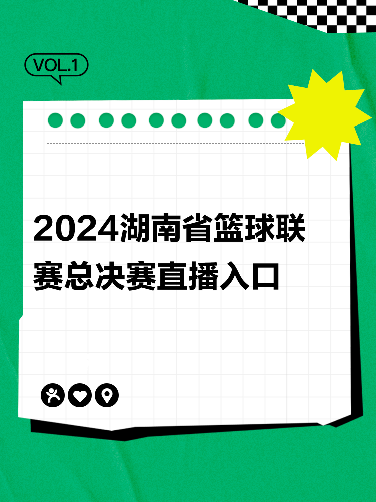 可以免费观看篮球直播的软件_(可以免费观看篮球直播的软件有哪些)